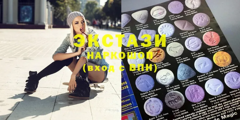 где продают наркотики  блэк спрут ONION  Ecstasy 280 MDMA  Кедровый 