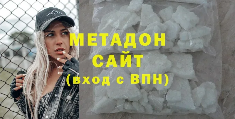 даркнет официальный сайт  как найти закладки  Кедровый  МЕТАДОН methadone 